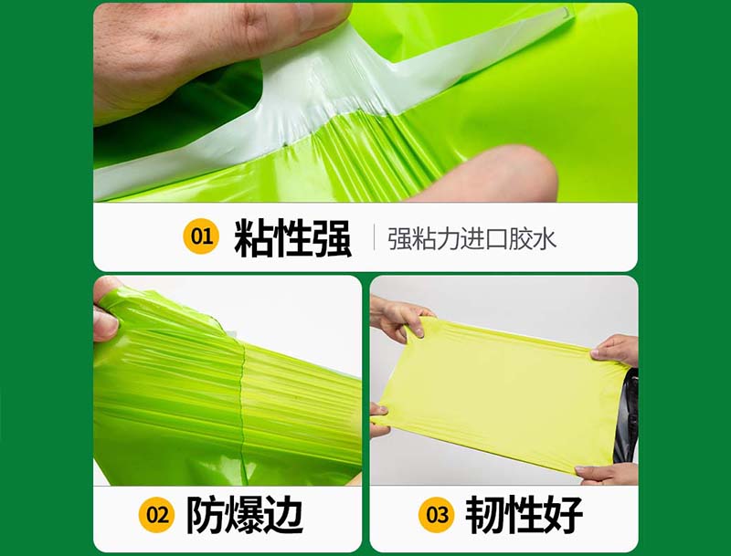 通道果绿色快递袋-04