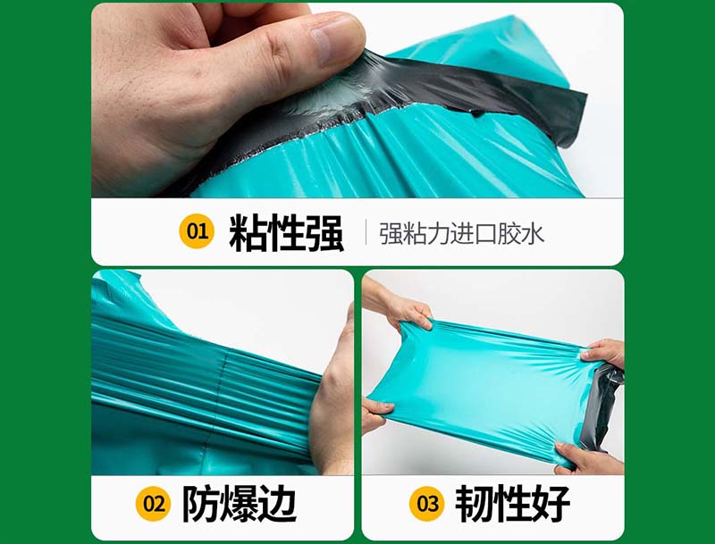 通道绿色快递袋-02