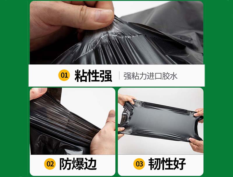 通道黑色快递袋-04